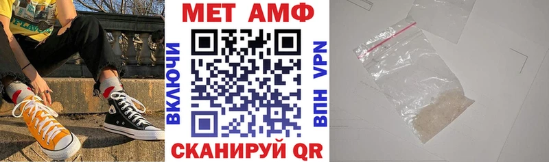 АМФ VHQ  дарк нет наркотические препараты  Уяр  гидра маркетплейс 