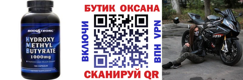 Бутират оксана  наркошоп  маркетплейс формула  Уяр 