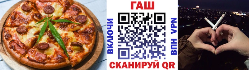 где купить наркотик  Уяр  Cannafood конопля 