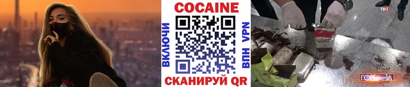 дарнет шоп  Уяр  COCAIN VHQ 