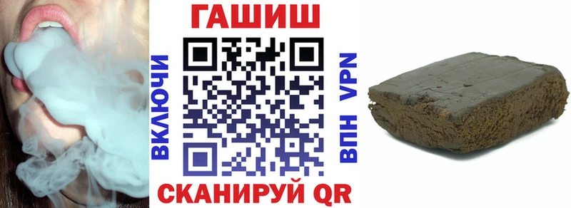 ГАШИШ ice o lator  как найти закладки  Уяр 
