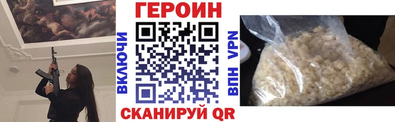 Героин VHQ  Уяр 