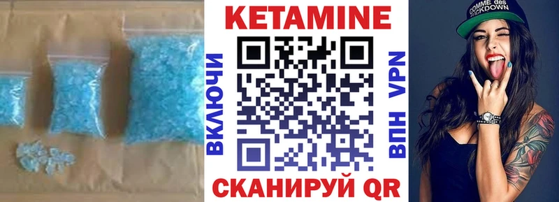 КЕТАМИН ketamine где купить наркоту Уяр