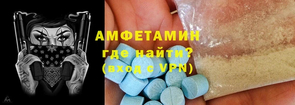 скорость mdpv Алзамай