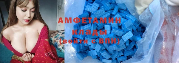 скорость mdpv Алексеевка