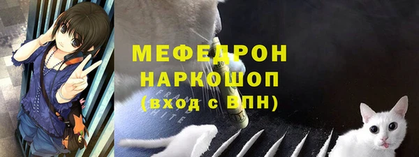 наркотики Каменка