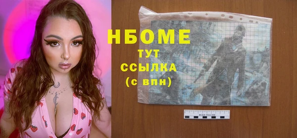 скорость mdpv Алексеевка