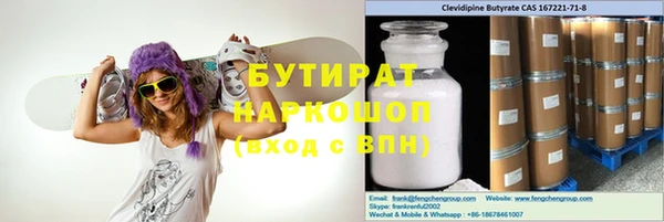 метадон Алексин