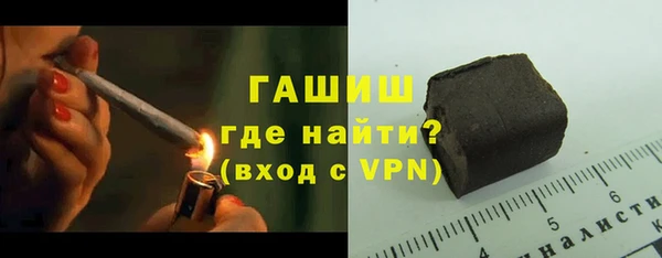 ALPHA-PVP Заводоуковск