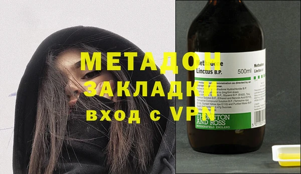 метадон Алексин
