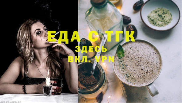 спайс Заволжье