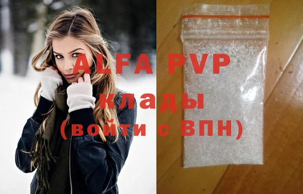 метадон Алексин