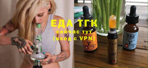 скорость mdpv Алзамай