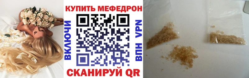 МЕФ кристаллы  даркнет сайт  мориарти какой сайт  Уяр  KRAKEN как войти 
