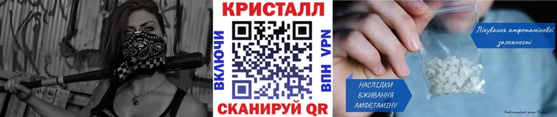 МЕГА рабочий сайт Уяр Метамфетамин Декстрометамфетамин 99.9%