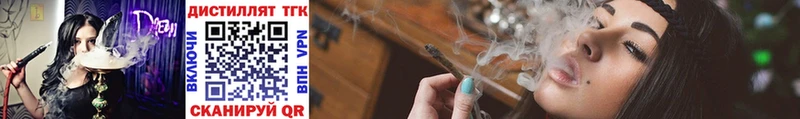 ТГК THC oil  нарко площадка Telegram  Уяр 